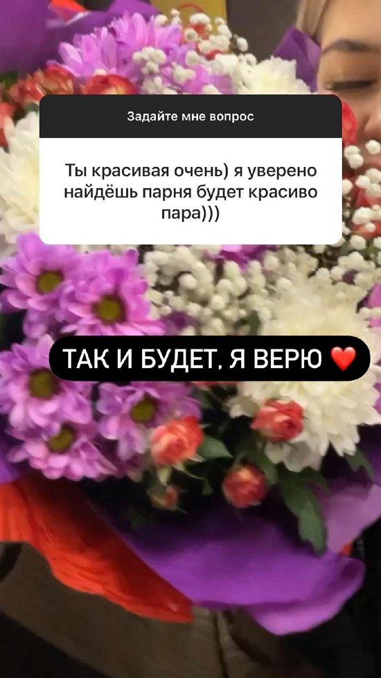Яна Африкантова: Я не жалею, что пришла