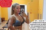 Виктория Цатурян: Мы жили, как в армии