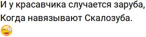 Стихи о Дом-2 на 7.10.2021