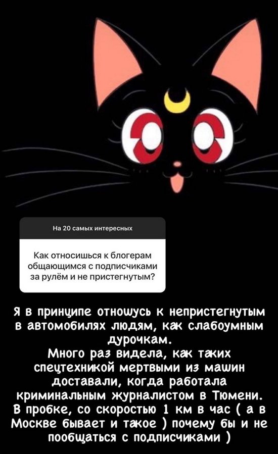 Алёна Водонаева: Настраивайтесь на независимость с ранних лет!