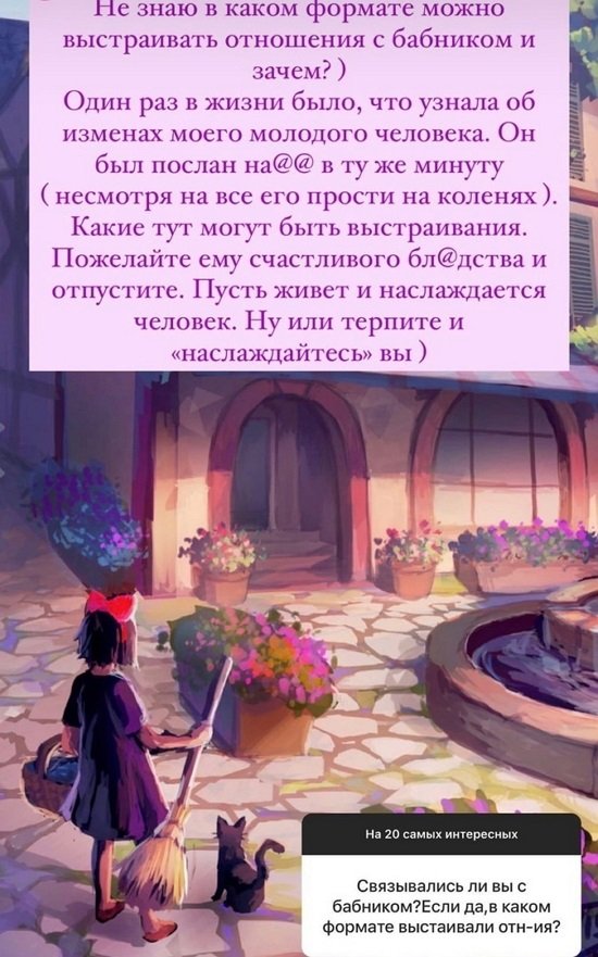 Алёна Водонаева: Настраивайтесь на независимость с ранних лет!