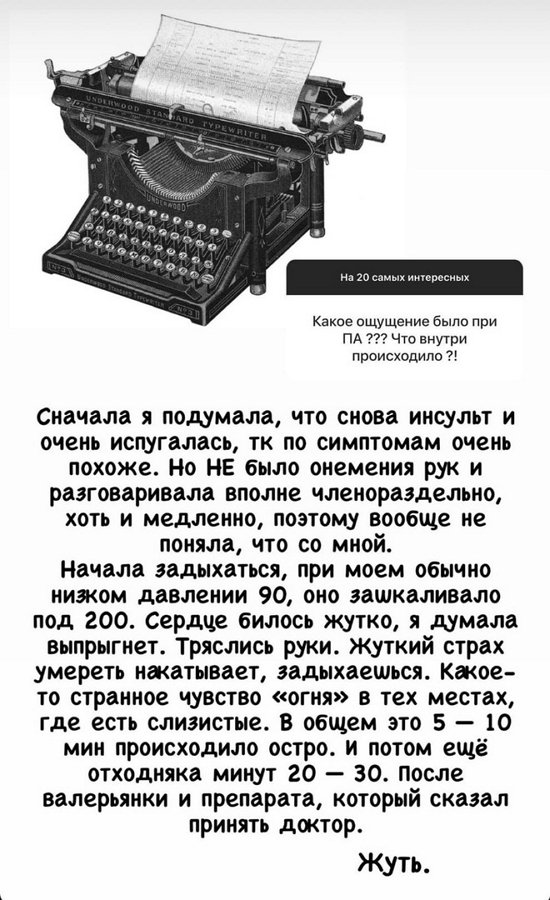 Алёна Водонаева: Настраивайтесь на независимость с ранних лет!