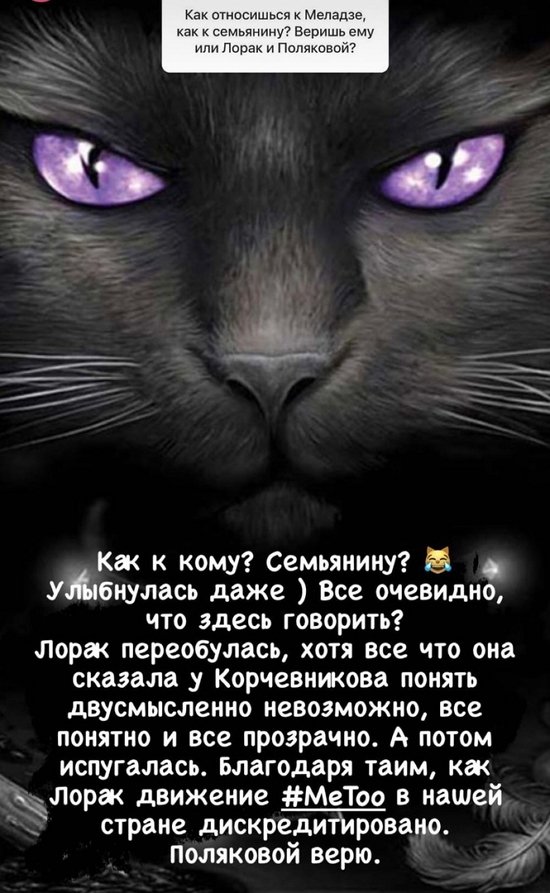 Алёна Водонаева: Настраивайтесь на независимость с ранних лет!
