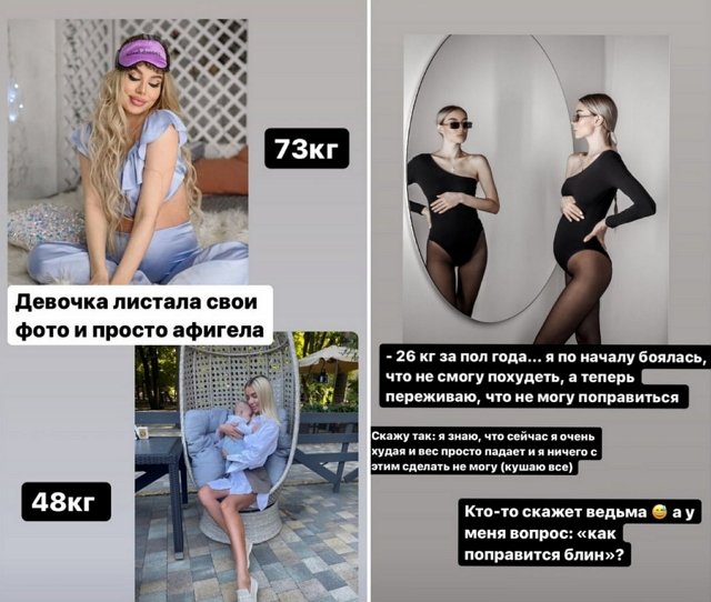 Анастасия Паршина: Кто-то скажет, что я ведьма...