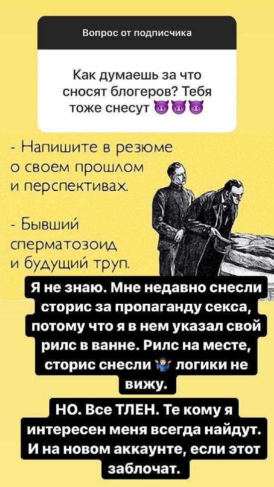 Влад Кадони: Пока не вывожу...