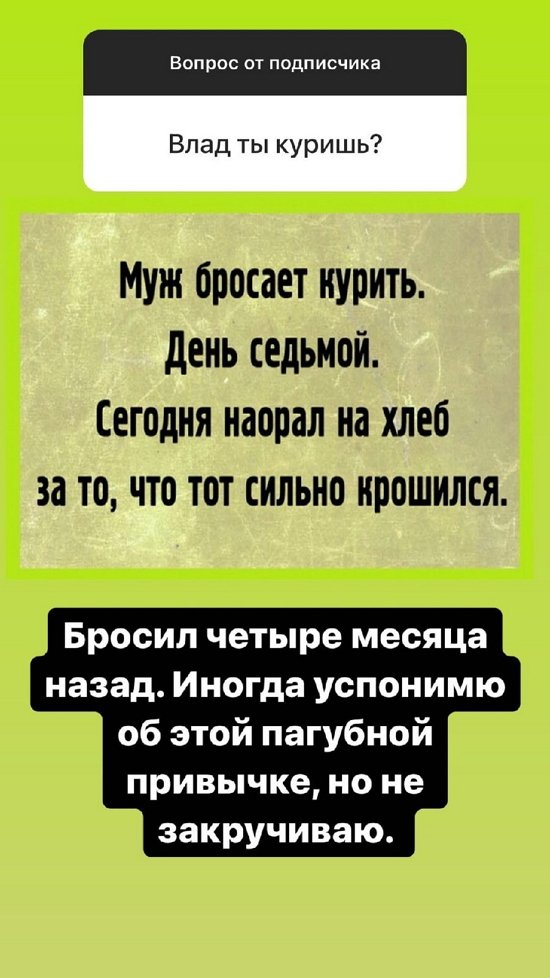 Влад Кадони: Пока не вывожу...