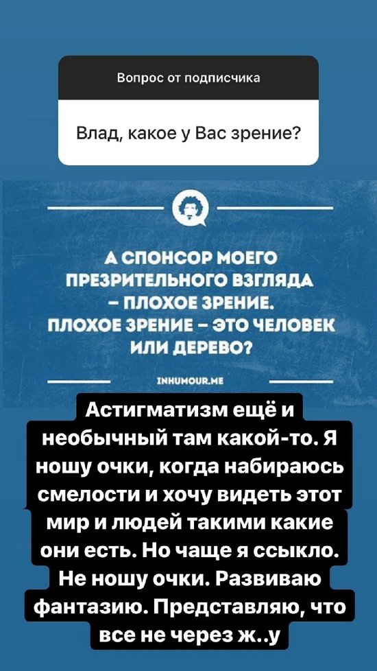 Влад Кадони: Пока не вывожу...