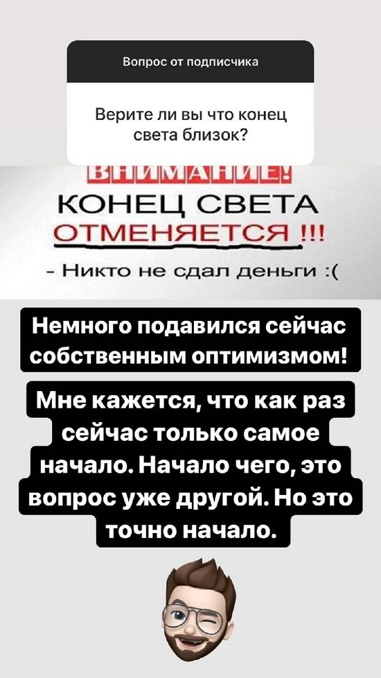 Влад Кадони: Пока не вывожу...