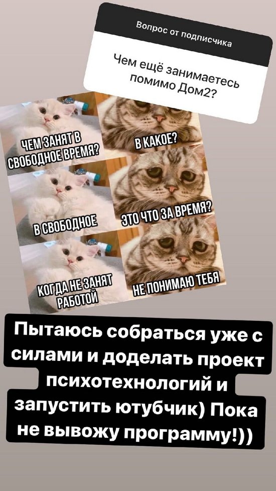 Влад Кадони: Пока не вывожу...