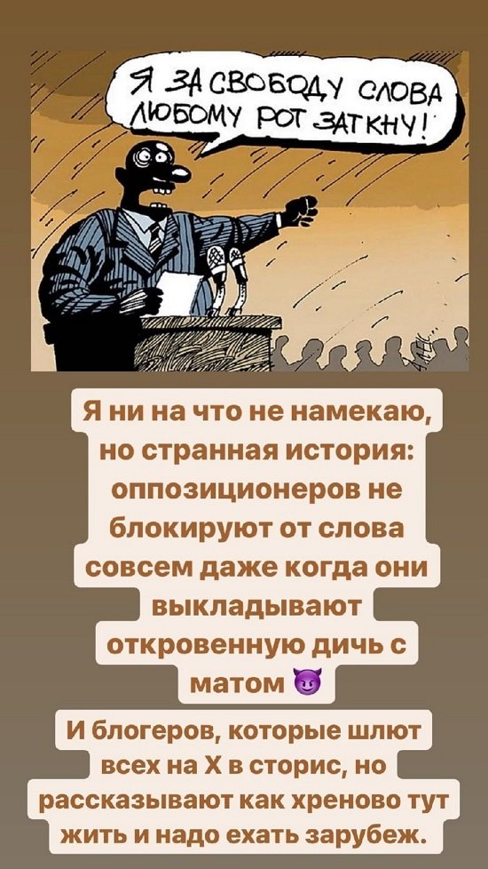Влад Кадони: Пока не вывожу...