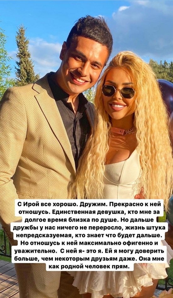 Даниил Сахнов: Внешность - не самый решающий фактор