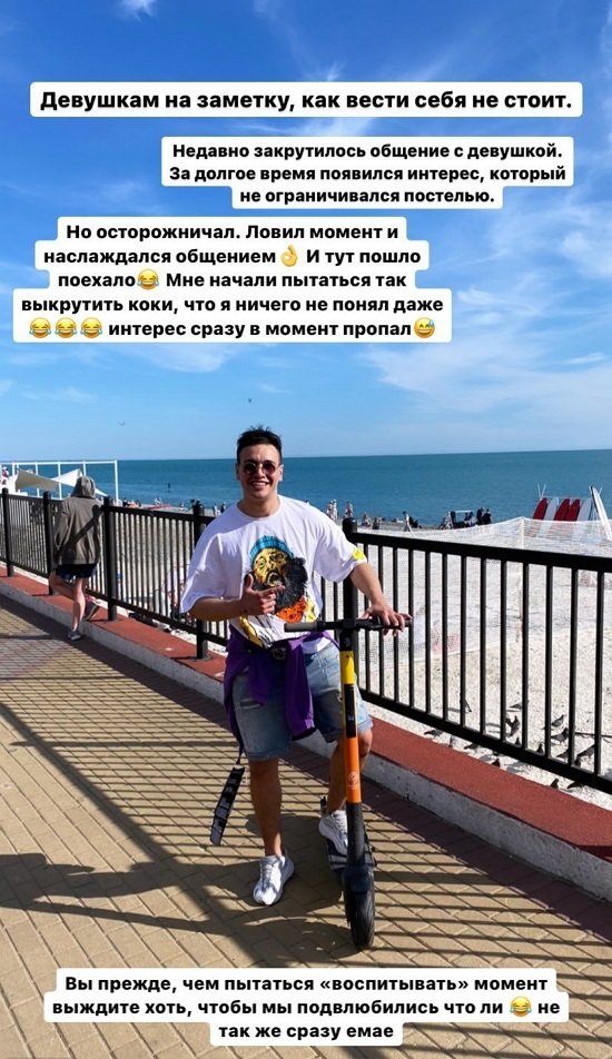 Даниил Сахнов: Внешность - не самый решающий фактор