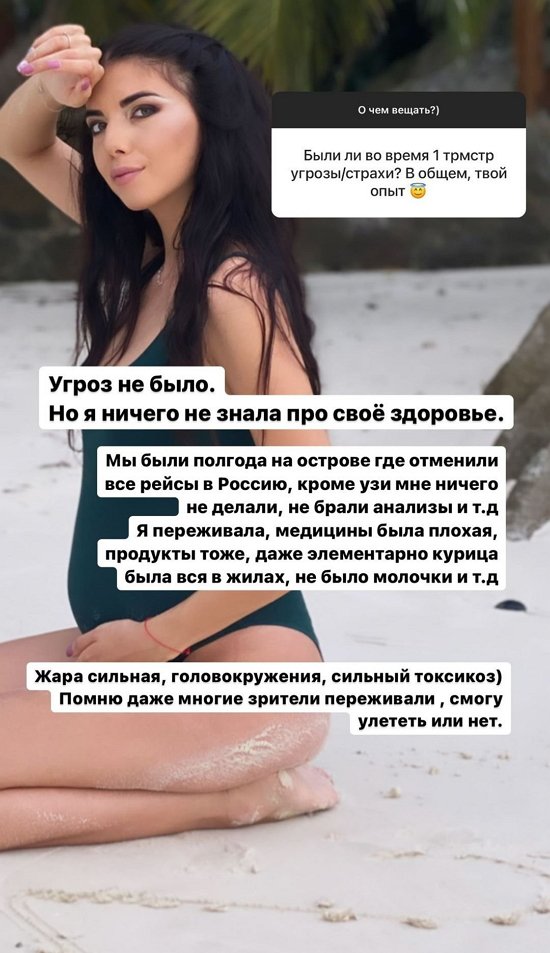 Ирина Пингвинова: Он очень заботливый