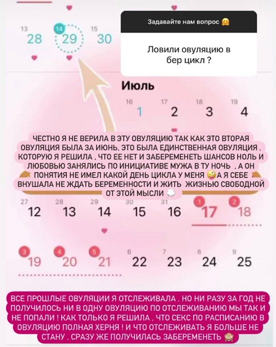 Виктория Цатурян: Надеюсь набрать не больше 11 кг
