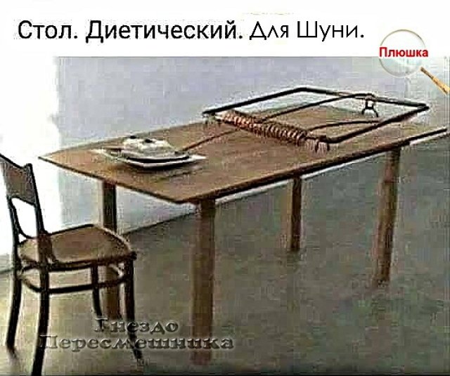Приколы о Дом-2 (9.10.2021)