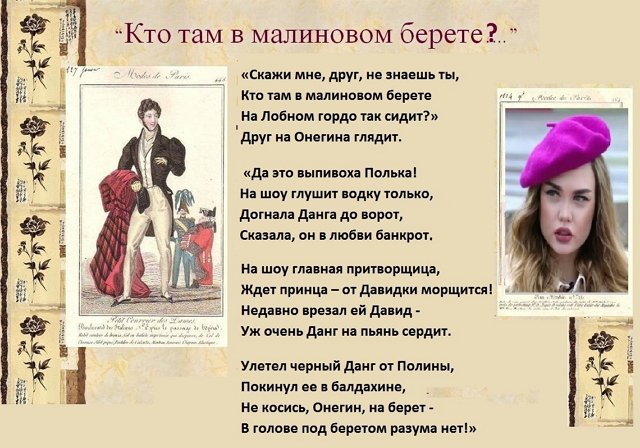 Приколы о Дом-2 (9.10.2021)