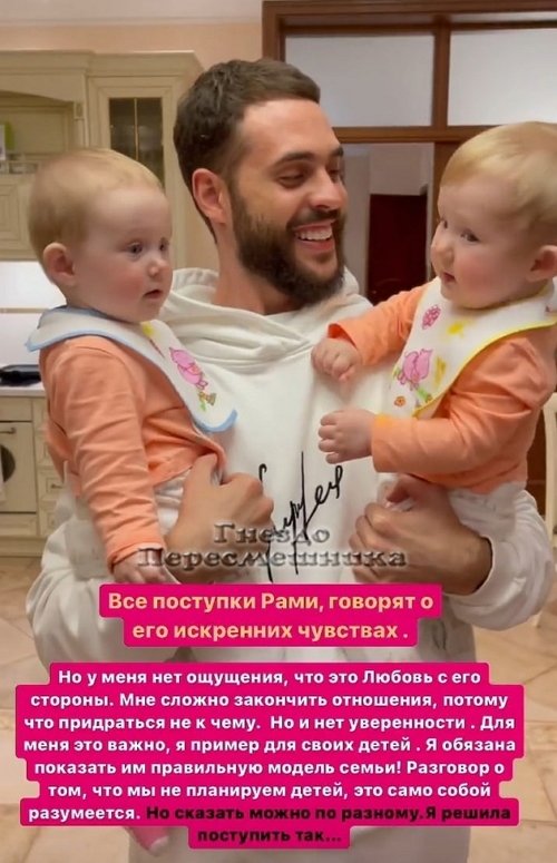 Алёна Ашмарина: Нет уверенности