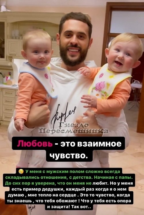 Алёна Ашмарина: Нет уверенности