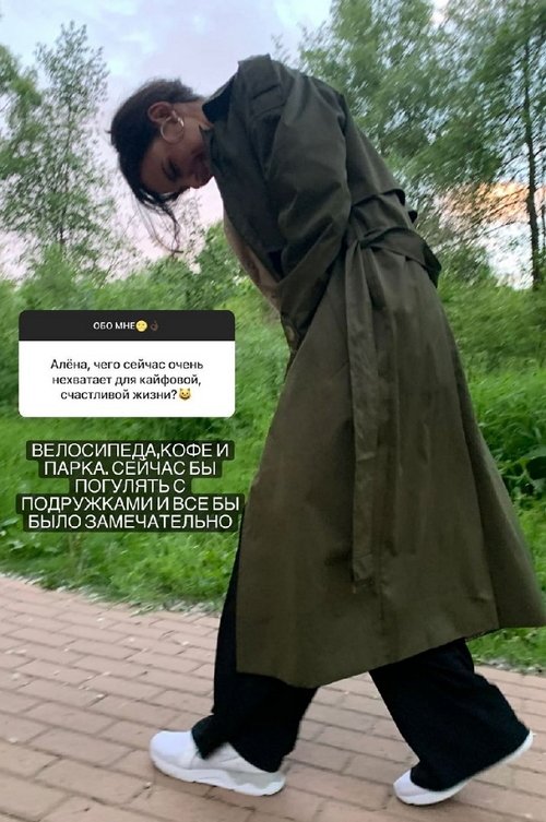 Алёна Опенченко: Я с Глебом не буду