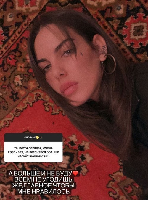 Алёна Опенченко: Я с Глебом не буду
