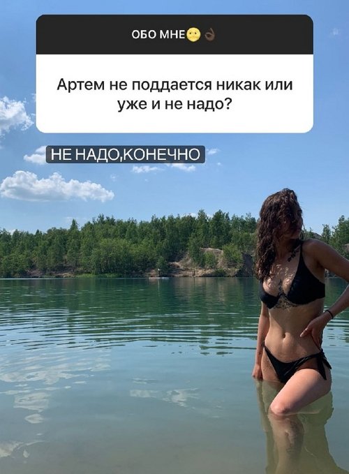 Алёна Опенченко: Я с Глебом не буду