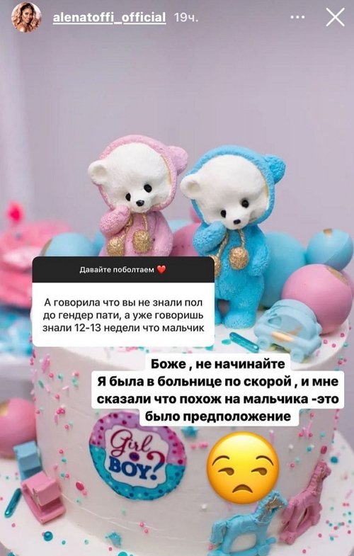 Алёна Савкина: Пью магний форте
