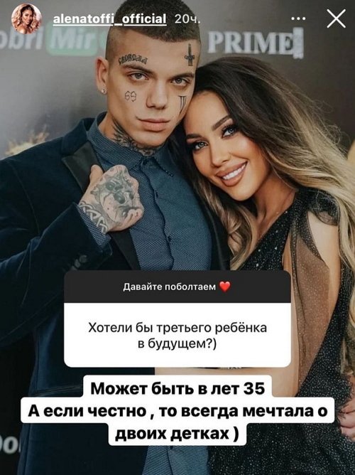 Алёна Савкина: Пью магний форте