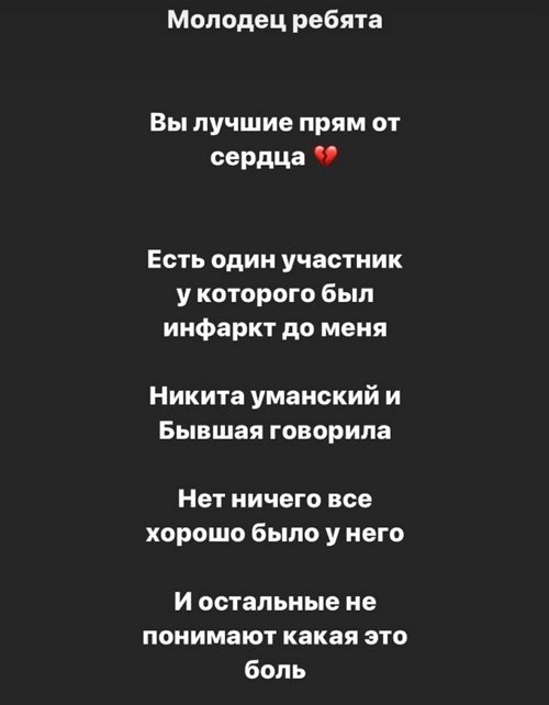 Давид Данг: Спасибо, что вы были рядом!