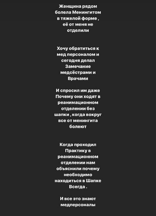 Давид Данг: Спасибо, что вы были рядом!