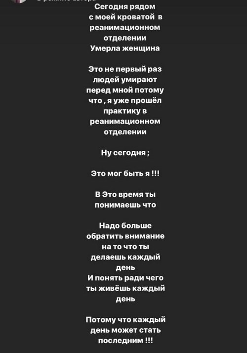 Давид Данг: Спасибо, что вы были рядом!