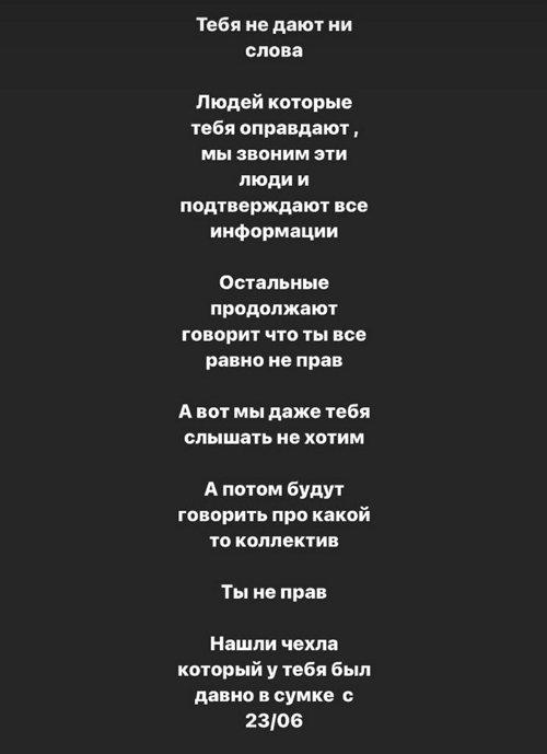 Давид Данг: Спасибо, что вы были рядом!