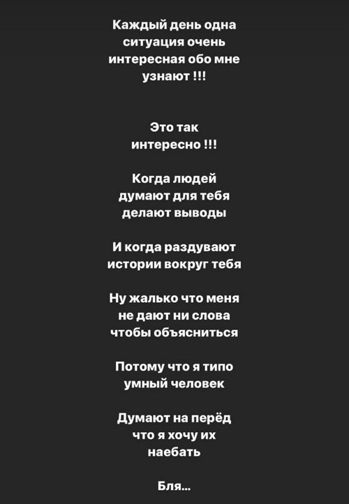 Давид Данг: Спасибо, что вы были рядом!