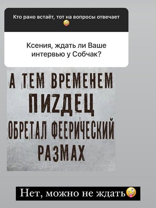 Ксения Бородина: Вино не мой напиток