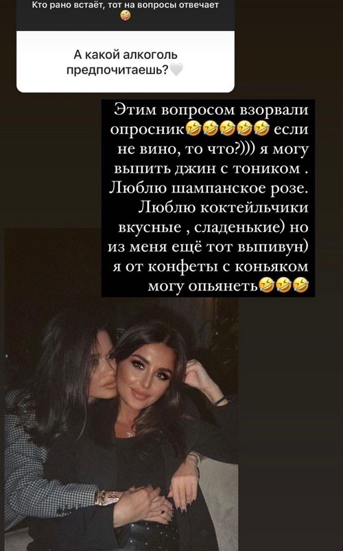 Ксения Бородина: Вино не мой напиток