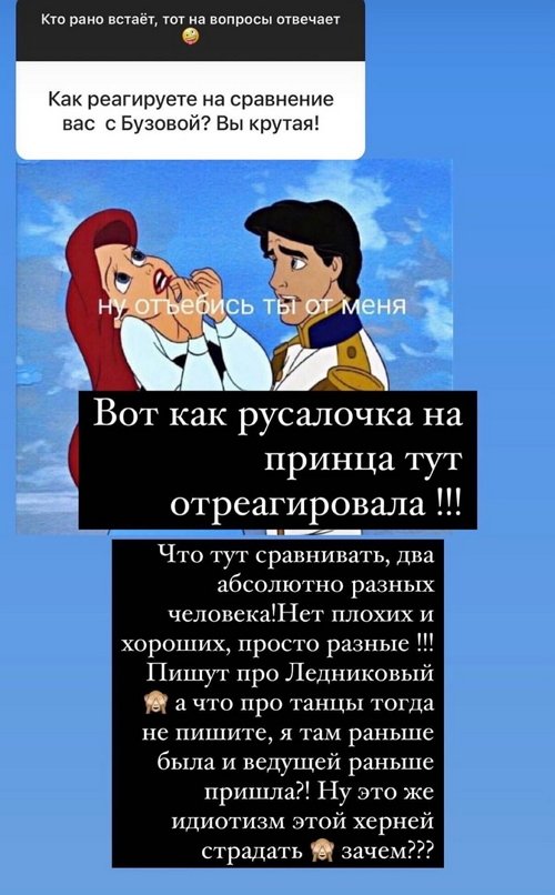 Ксения Бородина: Вино не мой напиток