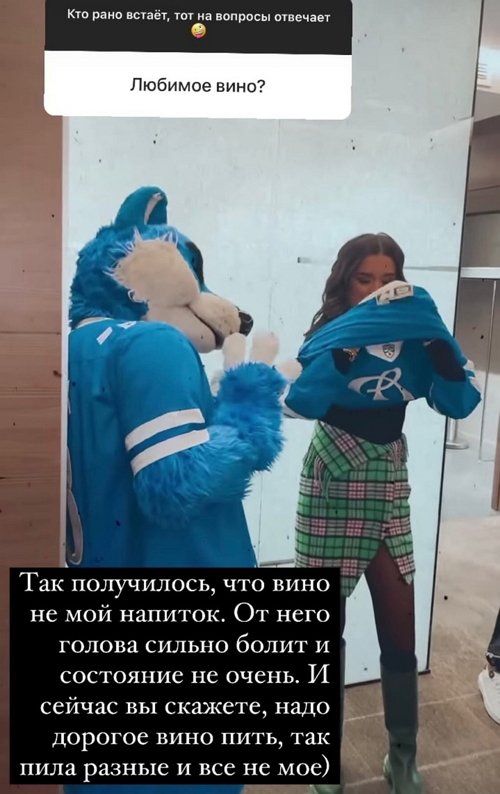 Ксения Бородина: Вино не мой напиток