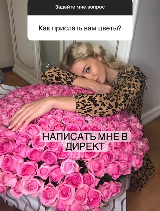 Диана Игнатюк: Она очень ласковая!