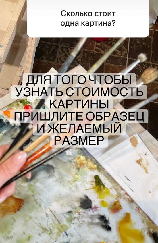 Диана Игнатюк: Она очень ласковая!