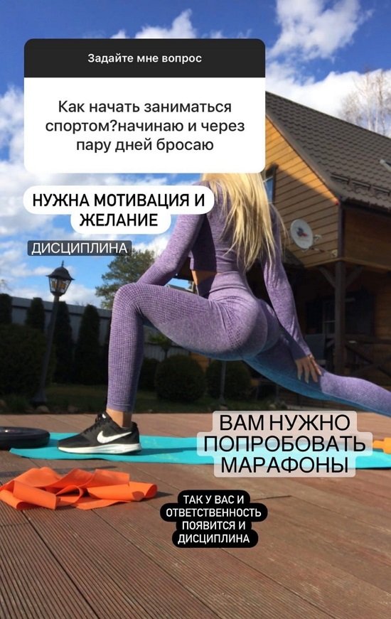 Диана Игнатюк: Она очень ласковая!