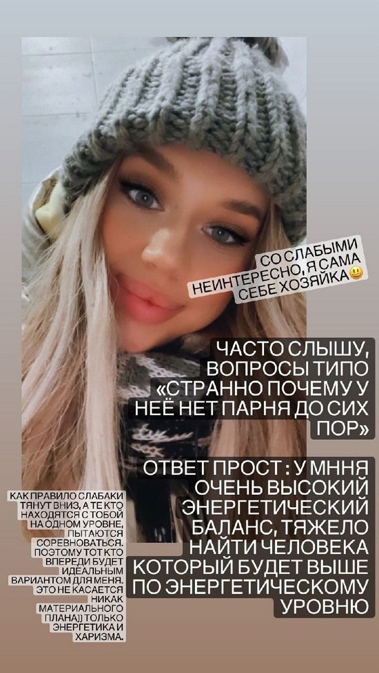 Яна Африкантова: Я сама себе хозяйка