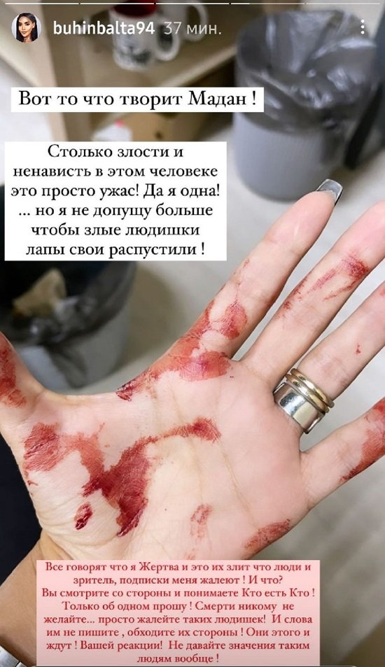 Кристина Бухынбалтэ: Я не жертва! Я танк!