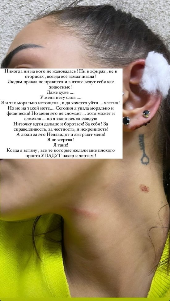Кристина Бухынбалтэ: Я не жертва! Я танк!