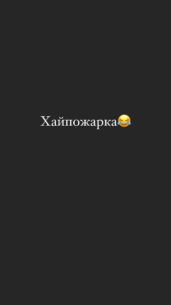 Анна Мадан: Будет тебе уроком!