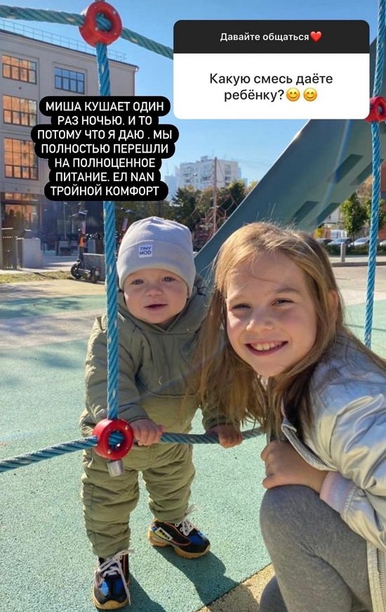 Александра Гозиас: Ребенку нужны и папа, и мама!