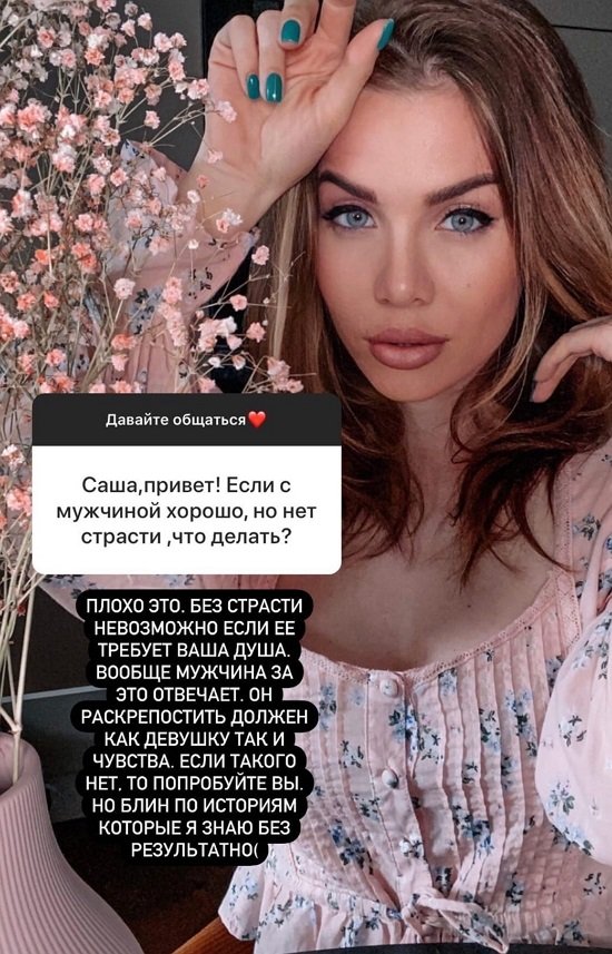 Александра Гозиас: Ребенку нужны и папа, и мама!