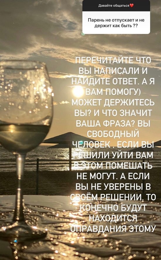 Александра Гозиас: Ребенку нужны и папа, и мама!