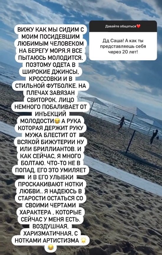 Александра Гозиас: Ребенку нужны и папа, и мама!