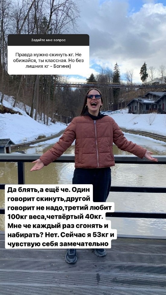 Алена Опенченко: Нет мотивации что-то делать