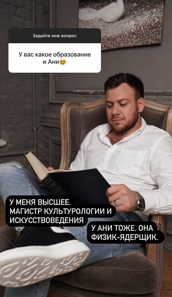 Валерий Блюменкранц: У нас обоих высшее образование