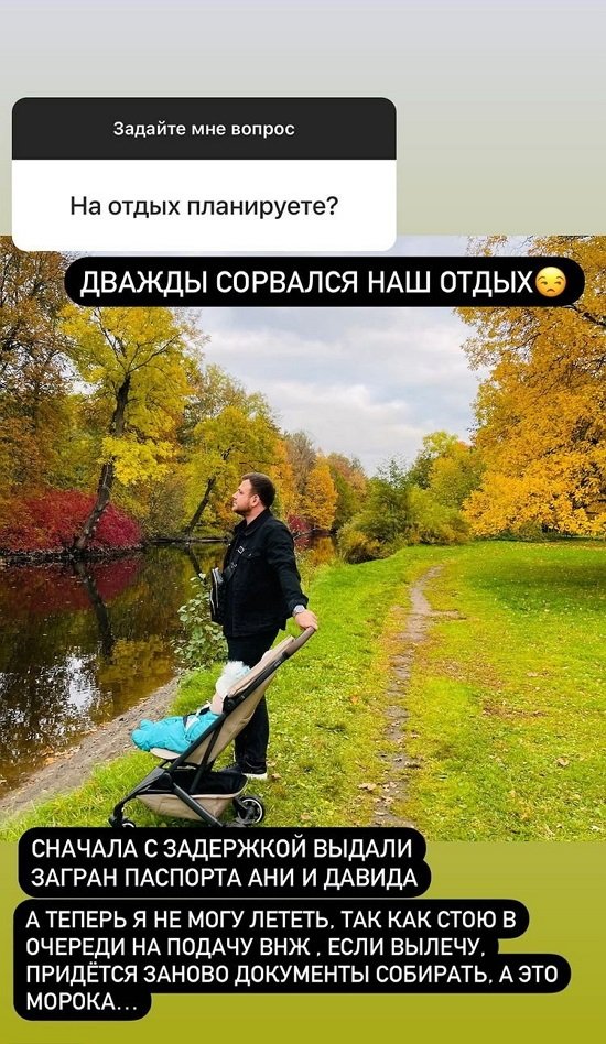 Валерий Блюменкранц: У нас обоих высшее образование